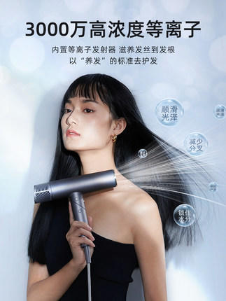 韩国大宇等离子速干吹风机DH02 商品图1