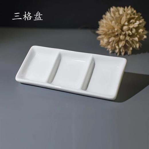 【庆学堂】九格调色盘 商品图3