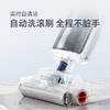 石头（roborock）智能双刷洗地机U10 家用无线吸拖洗一体吸尘器 商品缩略图3