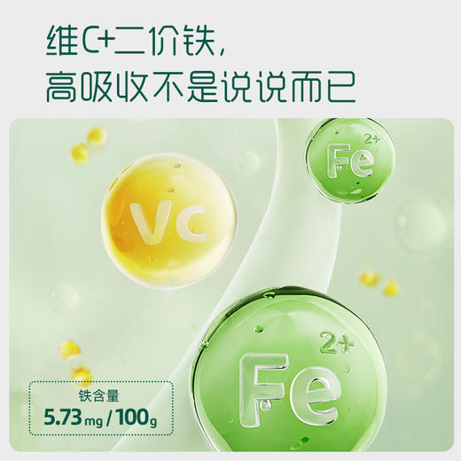 英氏1-3阶有机五常大米营养米粉3口味罐装248g 商品图6