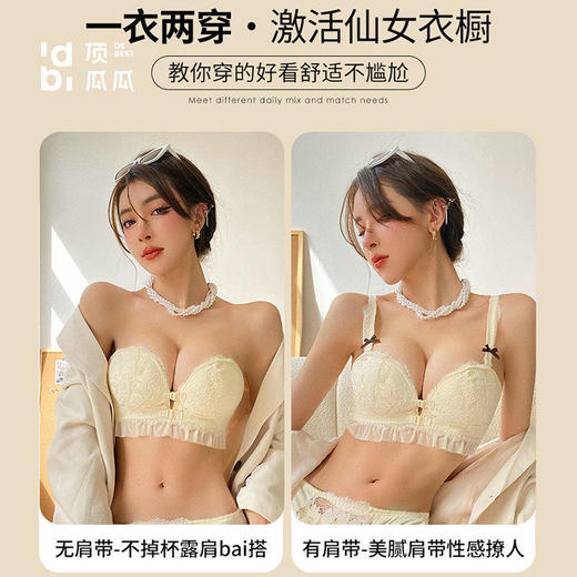 TZF-YL220618前扣收副乳防下垂上托美背性感无钢圈文胸罩 商品图13