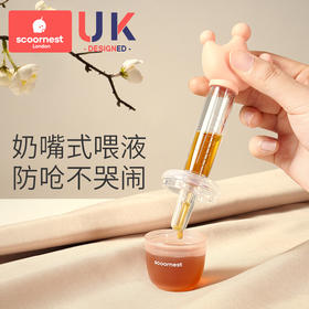 科巢喂药神器婴儿防呛宝宝喂药器幼儿滴管式喂水吃药喝水吸管儿童