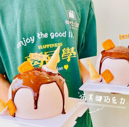 法芙娜巧克力迷你球 商品图0