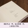(仓发) 亦舒畅销作品：我的前半生/湖南文艺出版社/亦舒/9787572600982 商品缩略图3