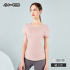 2022爱暇步夏季新品瑜伽服速干透气舒服健身运动A22066M 商品缩略图1