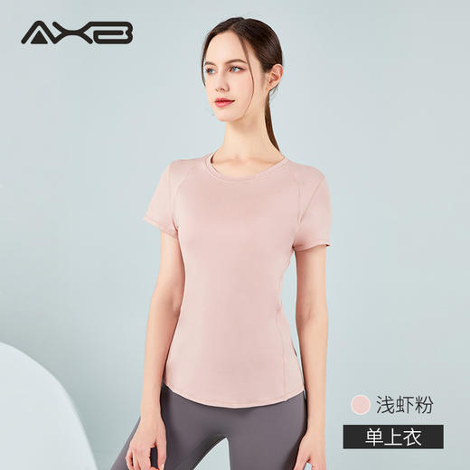 2022爱暇步夏季新品瑜伽服速干透气舒服健身运动A22066M 商品图1