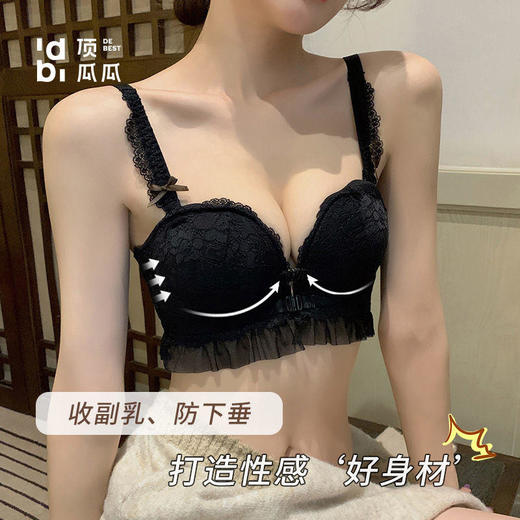 TZF-YL220618前扣收副乳防下垂上托美背性感无钢圈文胸罩 商品图5