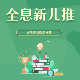 2.2脾肾阳虚（慢惊风）