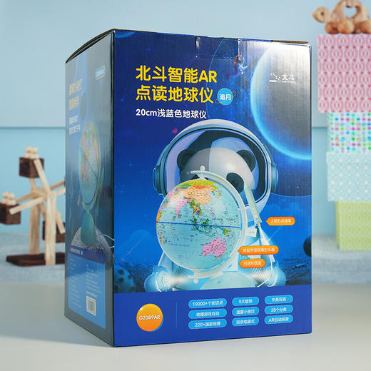 儿童节礼物【现货】北斗追月智能AR“点读地球仪”20cm 夜灯款 3岁+ 中英双语 真人语音讲解  22个主题AR互动5大板块10000+知识 商品图12
