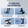 添可(TINECO)无线智能洗地机芙万2.0 LED 家用扫地机吸拖一体手持吸尘器 商品缩略图2
