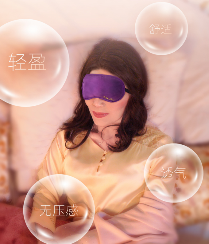 蕙兰瑜伽 张蕙兰老师同款眼罩
