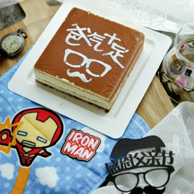 立减30元 - 【给父亲的定制提拉米苏】三种不同造型，与众不同又不失经典口味