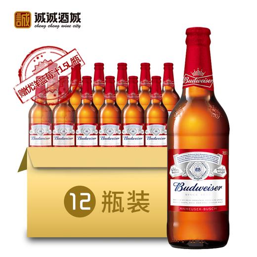 百威啤酒瓶裝460ml12瓶一件贈優洋藍莓汁15l瓶