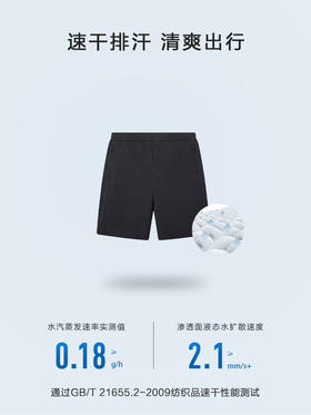 【4F】AIGLE艾高2022年春夏新品DENT男DFT速干吸湿排汗户外休闲舒适短裤