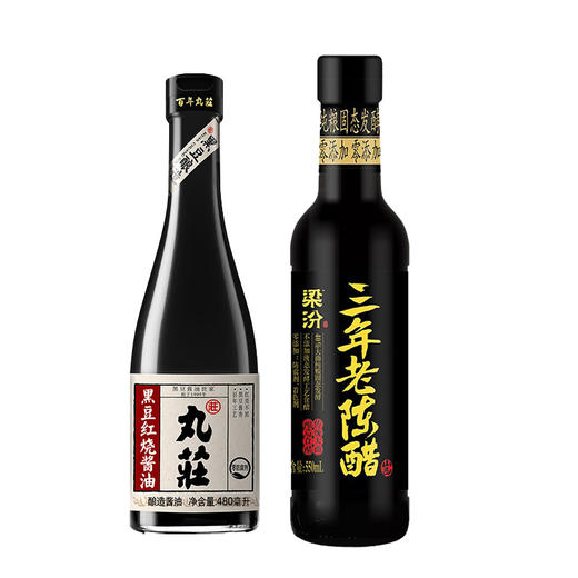 丸庄 黑豆醇酿(高鲜)酱油 480ML 丸庄 黑豆红烧酱油  480ML 梁汾 三年老陈醋5度550ml 商品图6