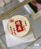 乔迁之喜、搬家蛋糕蛋糕，需提前48小时预定，文字可定制 商品缩略图3