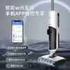 【珍珍Z9-Pro】海尔(Haier)无线智能双滚刷双动力家用洗地机Z9吸拖一体吸尘器 APP智能交互 商品缩略图3