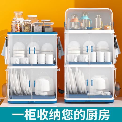 【它真的好能装杯啊！】厨房碗柜碗筷碟收纳神器，家用多层置物架，婴儿辅食餐具收纳盒 内有沥水篮 商品图3