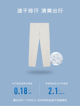 【4F】AIGLE艾高2022年春夏新品DAYTONN男DFT速干吸湿排汗运动户外长裤