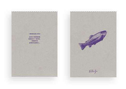 (仓发) 新民说·在美国钓鳟鱼/广西师范大学出版社/[美]理查德·布劳提根，新民说出品/9787559803016 商品图2