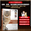 (仓发) 猫口腔和牙科病理图谱/化学工业出版社/[西]哈维尔·科拉多斯·索托（Javier,Collados,Soto）　/9787122381576 商品缩略图0