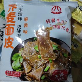 荞麦面皮 麻将味 110g