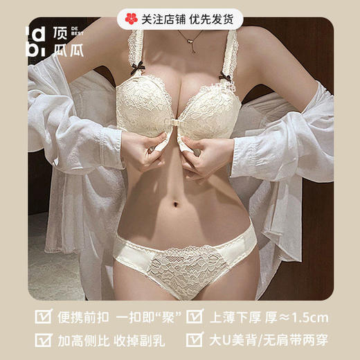 TZF-YL220618前扣收副乳防下垂上托美背性感无钢圈文胸罩 商品图9