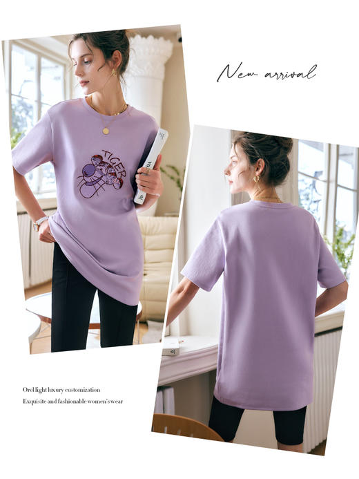 欧芮儿OLrain法式短袖t恤女夏季2022新款宽松刺绣紫色中长上衣 商品图2