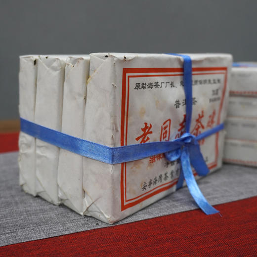 【经典品牌熟茶】2006年老同志竹片熟茶砖   竹片蓝丝带批次 邹炳良先生监制 经典品牌熟茶  单片标价 一片250克 商品图3