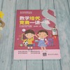 (仓发) 数学培优竞赛一讲一练（八年级）（数学培优竞赛新思维）/清华大学出版社/朱华伟/9787302563143 商品缩略图2