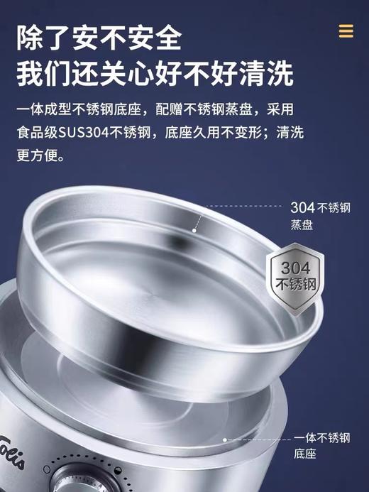 Solis/索利斯8270蒸蛋器煮蛋器家用神器蛋羹定时自动断电 早餐机 商品图1