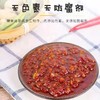 HEB香辣酱285g*3瓶 商品缩略图7