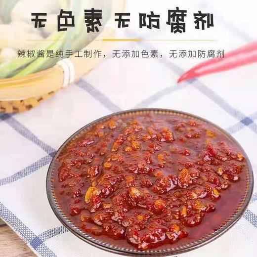 HEB香辣酱285g*3瓶 商品图7