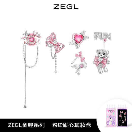 ZEGL设计师童趣耳妆盘女妆容配饰耳夹女无耳洞耳骨夹银针耳钉耳环 商品图0