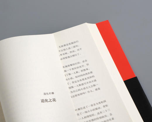 (仓发) 果麦经典：人间失格（百万册畅销纪念版，含未完遗作《Goodbye》及《斜阳》《奔跑吧！梅勒斯》等）/天津人民出版社/果麦文化 出品；[日]，太宰治/9787201132617 商品图6