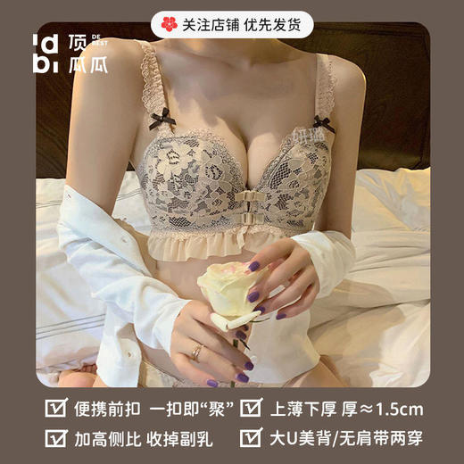 TZF-YL220618前扣收副乳防下垂上托美背性感无钢圈文胸罩 商品图11