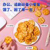 红谷林花椒石头饼5/8袋小石子饼陕西爆辣石头馍特产休闲小零食囤货 商品缩略图4
