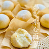 爆浆冰心面包（约14点做好） 商品缩略图0