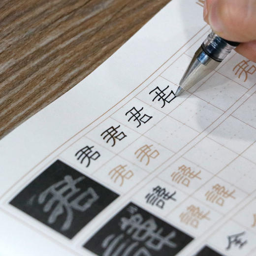 (仓发) 华夏万卷 曹全碑钢笔字帖隶书 汉隶法书经典 卢中南硬笔书法临摹描红繁体字大学生成人初学者练字帖/上海交通大学出版社/9787313148650 商品图1