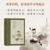 (仓发) 书法课/北京十月文艺出版社/林曦/9787530221037 商品缩略图7