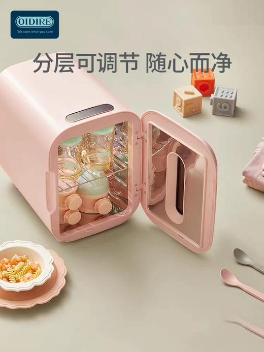 德国OIDIRE紫外线奶瓶消毒器带烘干机二合一体婴儿小型柜宝宝专用 ODI-XDG08 商品图0