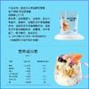 【动感991专享】益生元大果粒酸奶麦脆 商品缩略图3