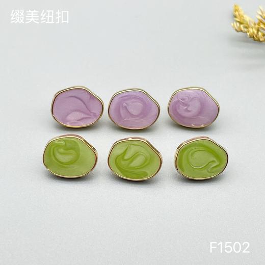 F1502(整包购买) 商品图0