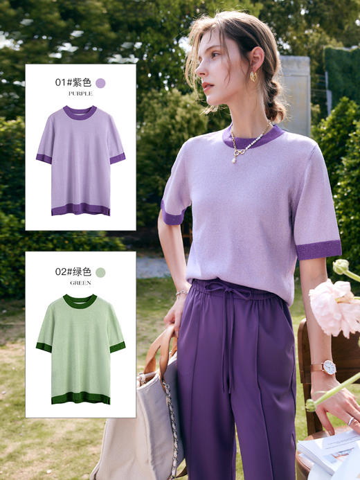 欧芮儿OLrain法式高级紫色针织衫女夏季2022短袖高端冰丝薄款上衣 商品图0