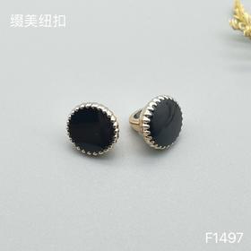 F1497(整包购买)