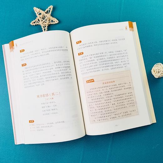 (仓发) 小学生必背古诗词75+80首 学生课外阅读指导丛书 附带阅读耐力记录表 /南方出版社/9787550166615 商品图8