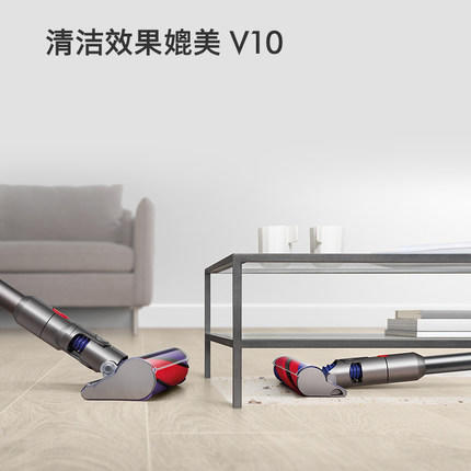 【预售一周发货】戴森Dyson V10 Digital Slim Fluffy无线吸尘器 除螨 宠物 家庭适用 商品图5