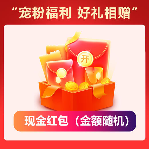 运营测试 商品图0