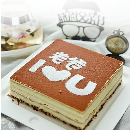立减30元 - 【给父亲的定制提拉米苏】三种不同造型，与众不同又不失经典口味 商品图2