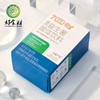 CY-益生菌全新升级 商品缩略图3